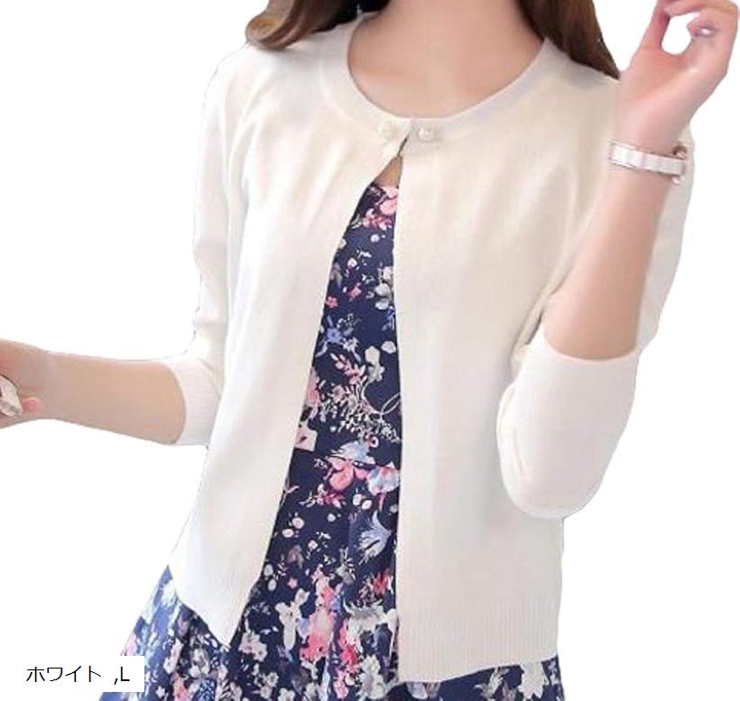 カーディガン ボレロ パールボタン 冷房対策 お洒落 レディース カーデガン(ホワイト, L)