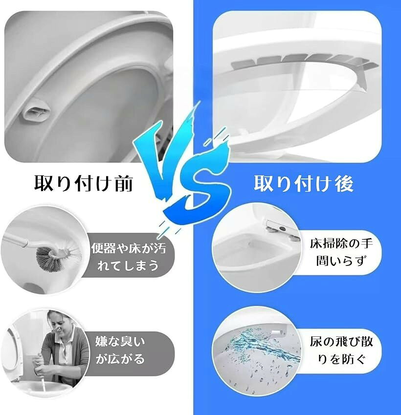 HOTQ 透明おしっこガード 便座 汚れ防止 パット 便座裏 おしっこ飛散防止 隙間シー...
