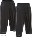 ステテコパンツ メンズ 7分丈 下着 ロング ニットトランクス 前閉じ ブラック2枚(ブラック, 3L)