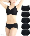 シームレスショーツ パンツ レディース 女性用 下着 無縫製 スカラップ 5枚セット(ブラック, L)(4)