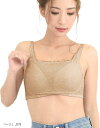 レディース ブラ ブラジャー 単品 シンプル 花柄 レース 小さく 見せる 女性 ランジェリー(ベージュ, D75)(4)