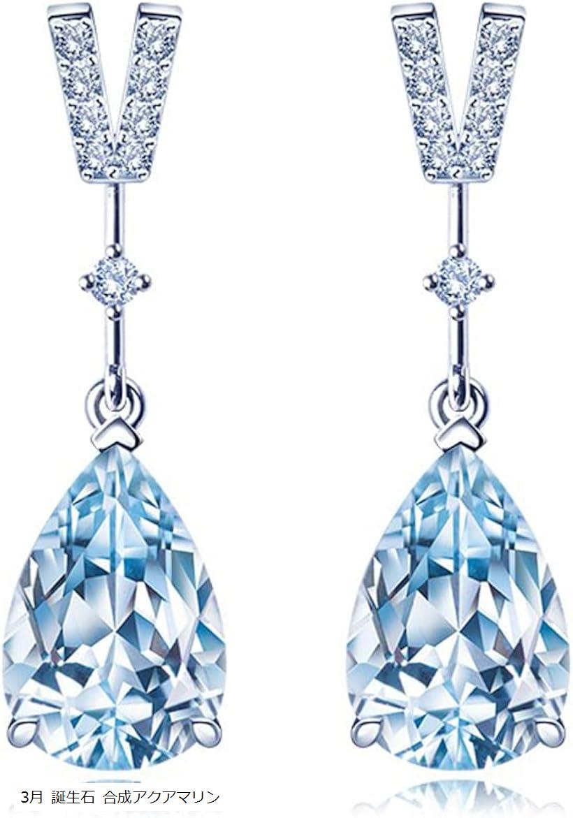 誕生石レディース ピアス 金属アレルギー対応 シルバー925(3月 誕生石 合成アクアマリン)