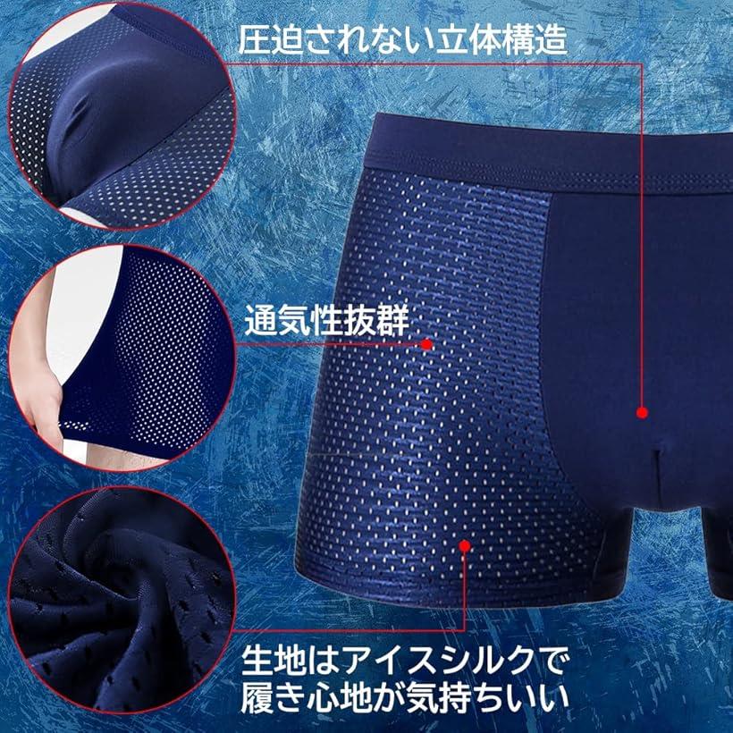 ボクサーパンツ ボクサーブリーフ メンズ 通気 速乾 前面メッシュ 4枚セット(ブラック/グレー, XL)