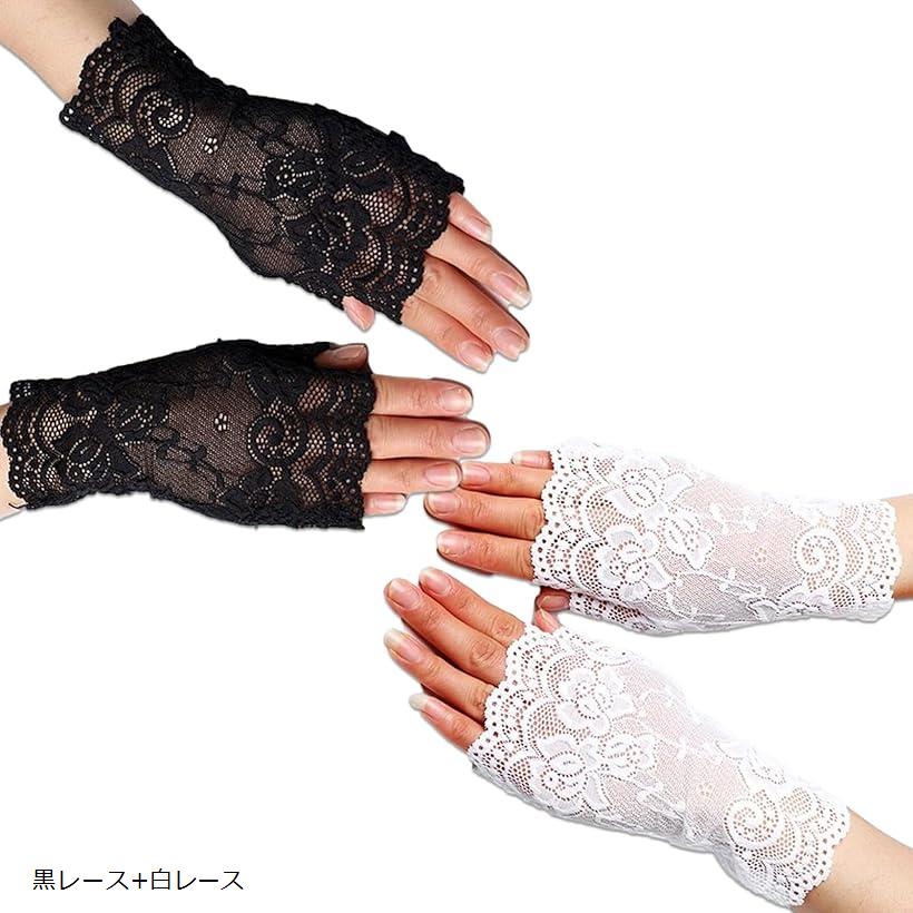 レース手袋 日焼け対策 ショートタイプ レディース エレガント ウエディング ドライブ 2色 セット 黒レース+白レース (黒レース+白レース)