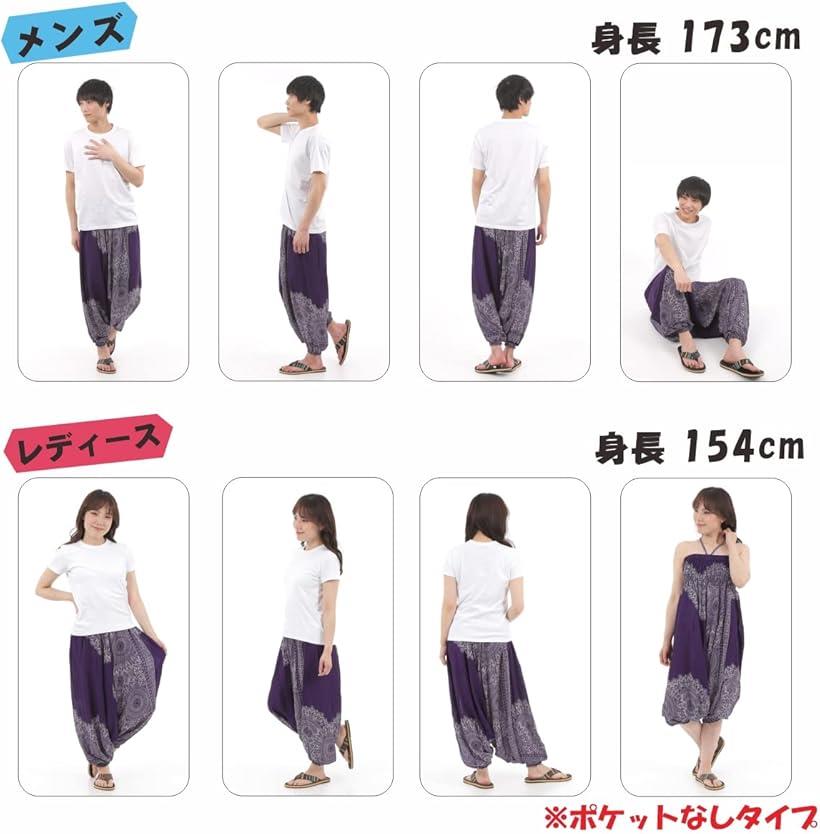 OKI オキ サルエルパンツ アラジンパンツ タイパンツ メンズ レディース ユニセックス PS-JD1612 パープル (パープル, Free Size)