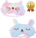 アイピロー（1000円程度） 【全品P5倍★4/27 9:59迄】 ルボナリエ アイマスク アイピロー かわいい 圧迫感なし 旅行 昼寝 フリーサイズ 2種セット (カラフル ネコ ウサギ)