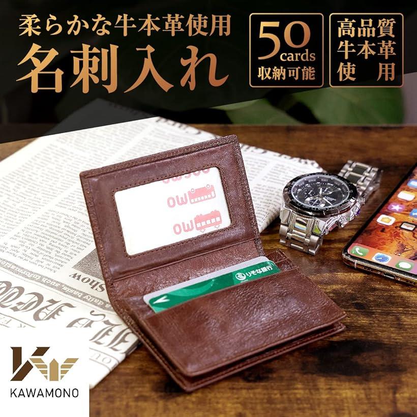 スピード発送　Reapri（リアプリ）の名刺入れ カードケース 牛本革使用 幅広タイプ 最大50枚収納 パスケース (ブラック)｜アングル2