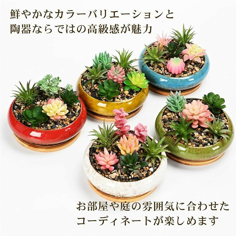 鉢 プランター 植木鉢 陶器 多肉植物 和風 観葉植物 盆栽 円形 外径15.5cm 底穴 受...