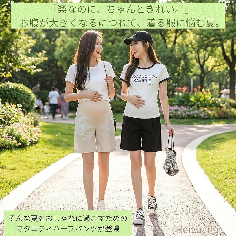 マタニティ ウエア ハーフ パンツ 夏 ストレッチ 膝上 調整 ゴム アジャスター 妊...