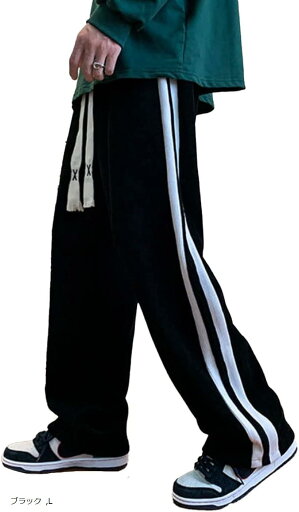 スウェットパンツ メンズ ジョガー おしゃれ ルームウェア ジャージ ストレッチ(ブラック, L) スウェットパンツ メンズ ジョガー おしゃれ ルームウェア ジャージ ストレッチ(ブラック, L)