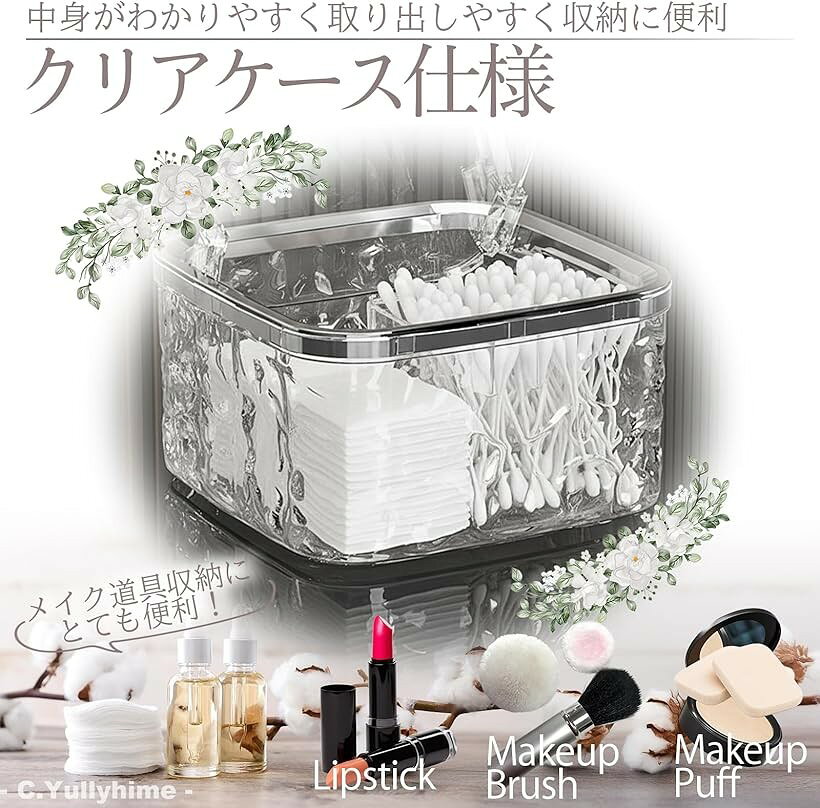 コットンケース ジェルボール ミニゴミ箱 波紋模様 丸角デザイン (ホワイト, 標準サイズ) [3]