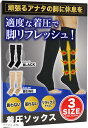 キュトム 男性用 着圧 加圧 ソックス(ベージュ, L-XL)