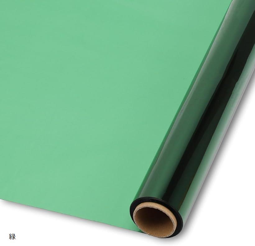 【楽天ランキング1位入賞】カラー セロファン ロール 大容量 30m セロファン紙 シート 緑 (緑)