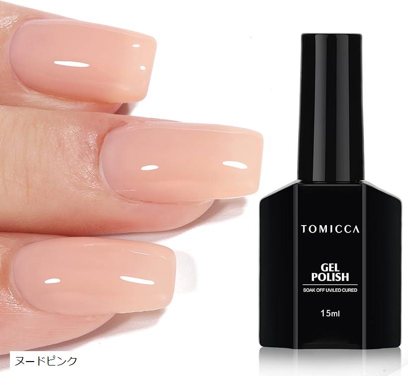 TOMICCA ジェルネイル シアーカラージェル 単色 15ml UV/LED対応 初心者＆プロ適用 ポリッシュタイプ セルフネイル (ヌードピンク)