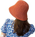 帽子 レディース バケットハット バケハ 深め 日焼け防止 小顔効果 アウトドア(レンガ, Free Size)