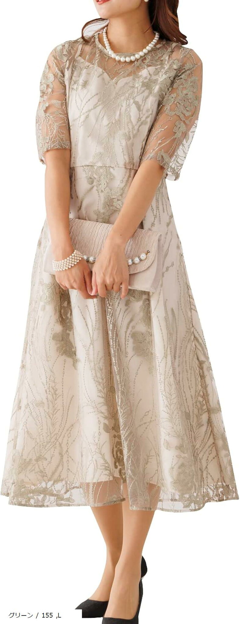 パーティ ワンピース ドレス レディース 結婚式およばれワンピース パーティードレス グリーン(グリーン / 155, L)