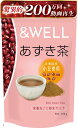 【全品P5倍★ワンダフルデー】 &WELL(アンドウェル) あずき茶 北海道産 栄養丸ごと粉末 100杯分 パウダー 無添加 ノンカフェイン カリウム 含有