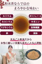 &WELL(アンドウェル) あずき茶 北海道産 栄養丸ごと粉末 100杯分 パウダー 無添加 ノンカフェイン カリウム 含有 3
