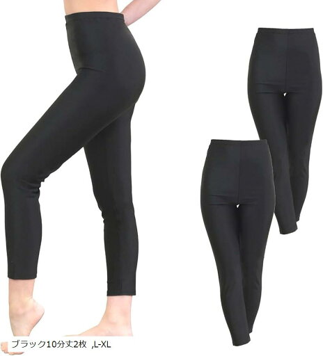Smile LaLa レディース 女性 パンツ レギンス スパッツ 2Way(ブラック10分丈2枚, L-XL) Smile LaLa レディース 女性 パンツ レギンス スパッツ 2Way(ブラック10分丈2枚, L-XL)