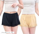 レディース 女性 パンツ ペチコート ペチパンツ(ブラック&ベージュ, M-L)