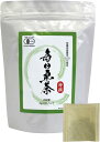 母の日 有機JAS 毎日桑茶 食物繊維が豊富なノンカフェイン茶 ティーバッグ(2g×45包) 国産有機桑茶 特許製法 糖質制限