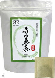 【全品P5倍★4/24 20時～】母の日 有機JAS 毎日桑茶 食物繊維が豊富なノンカフェイン茶 ティーバッグ(2g×45包) 国産有機桑茶 特許製法 糖質制限