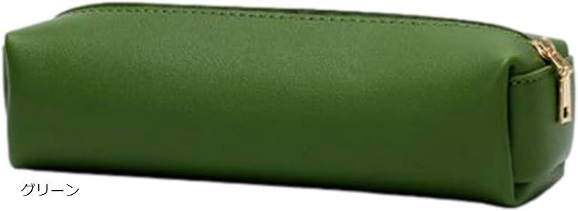 ペンケース 筆箱 ペンポーチ 大人 シンプル おしゃれ チャック グリーン (グリーン)