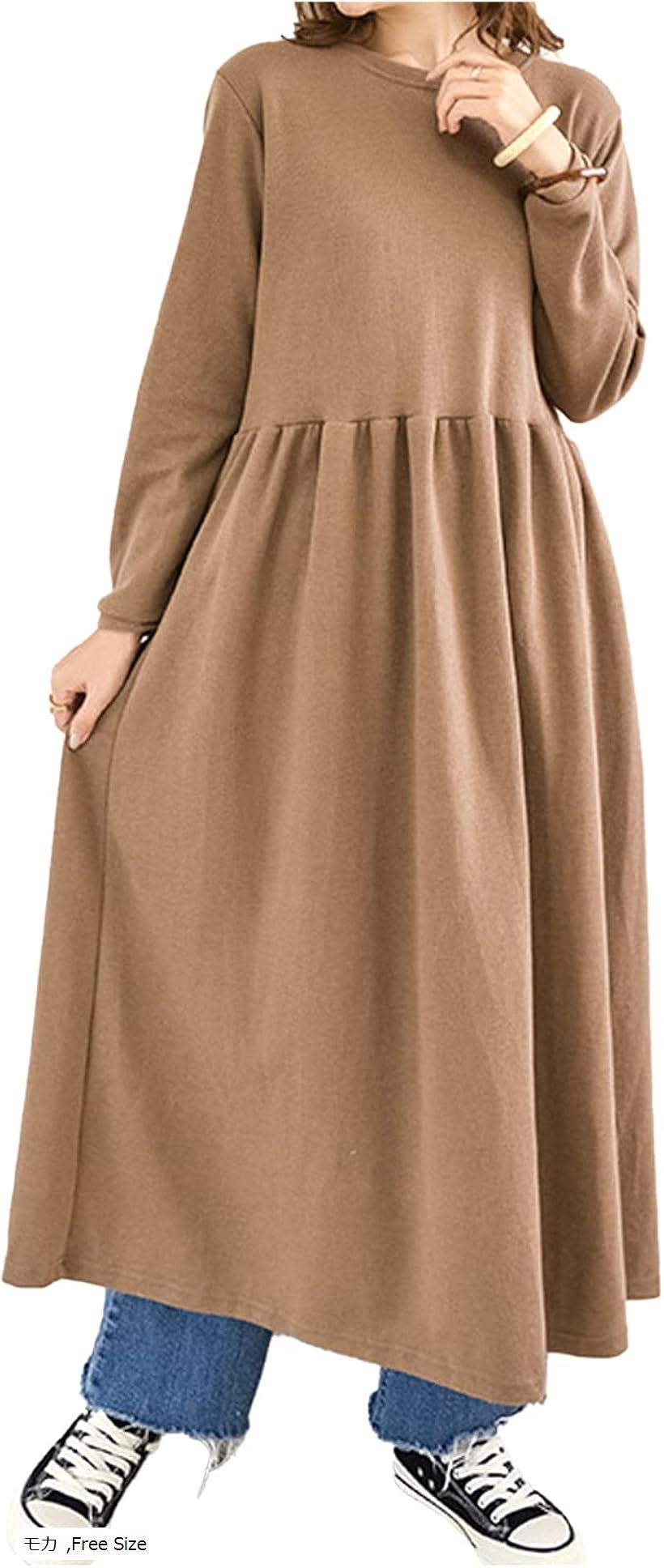 ワンピース レディース ルームウェア マキシ丈 冬 大きいサイズ (モカ, Free Size)