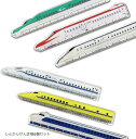 定規 新幹線 0系 Dr.イエロー N700S E5系 E6系 E7系 電車グッズ 男の子 キッズ(しんかんせん定規6個セット)
