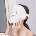 蒸しタオル タオルフェイスマスク タオルマスク おうちスパ(C:3穴・紐あり)
