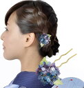 母の日 髪飾り 浴衣 紫陽花 和装 かんざし 和装小物 かんざしタイプ ヘアピン( パープル, フリー)