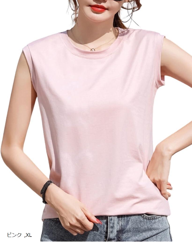 さらっと快適な着心地 ノースリーブ レディース tシャツ 無地 タンクトップ 速乾 涼しい 袖なし ストレッチ ラウンドネック フレンチスリーブ 夏 トップス しわになりにくい(ピンク, XL)