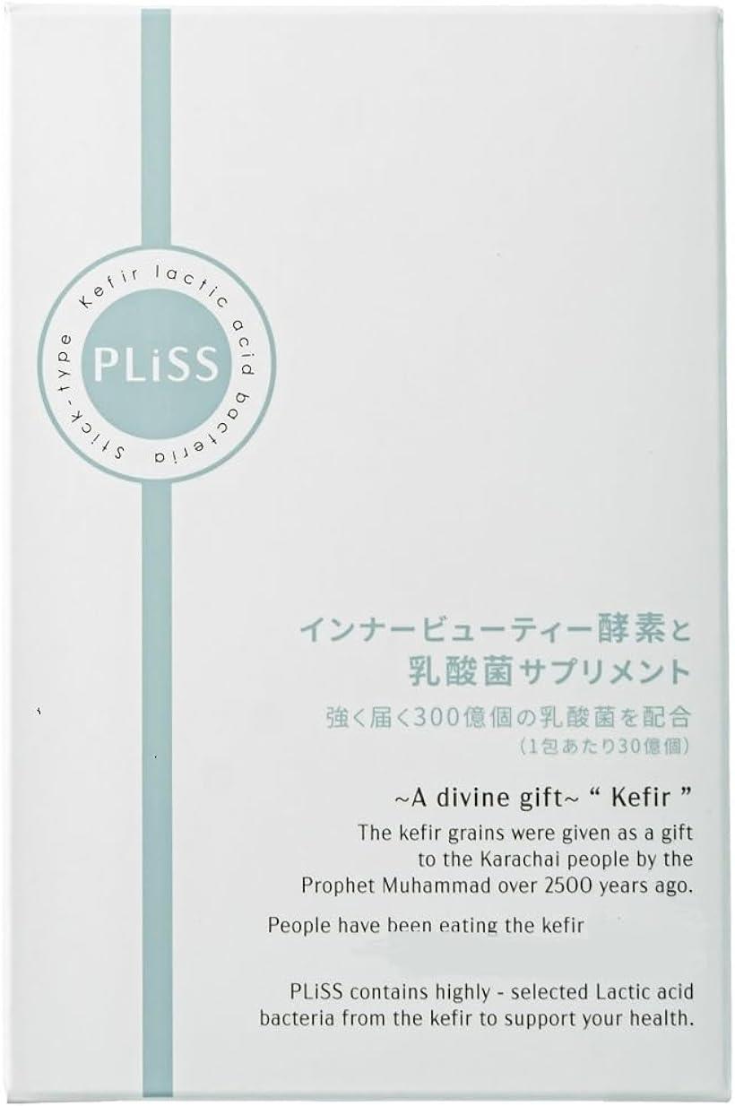 PLiSS 乳酸菌 サプリ 酵素 腸内環境 サプリメント プリス (1週間分 10包入り)