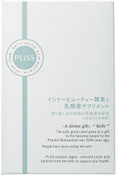 【全品P5倍★4/24 20時～】PLiSS 乳酸菌 サプリ 酵素 腸内環境 サプリメント プリス (1週間分 10包入り)