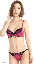 レディース ブラジャー ブラショーツ 上下セット セクシー レース 女性 下着(ピンク, D75)