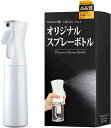 【全品P5倍★4/27 9:59迄】 霧吹き スプレーボトル スプレー容器 アルコール対応 化粧水(300ml, ホワイト×ホワイト)