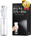 霧吹き スプレーボトル スプレー容器 アルコール対応 化粧水(200ml, ホワイト×クリア)