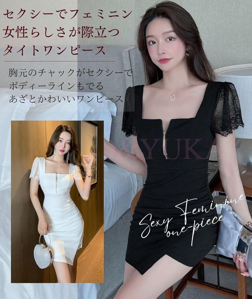 レース フロント チャック タイト セクシー ミニ ワンピース キャバ嬢 ドレス 半袖 パーティー カシュクール(ホワイト, L)