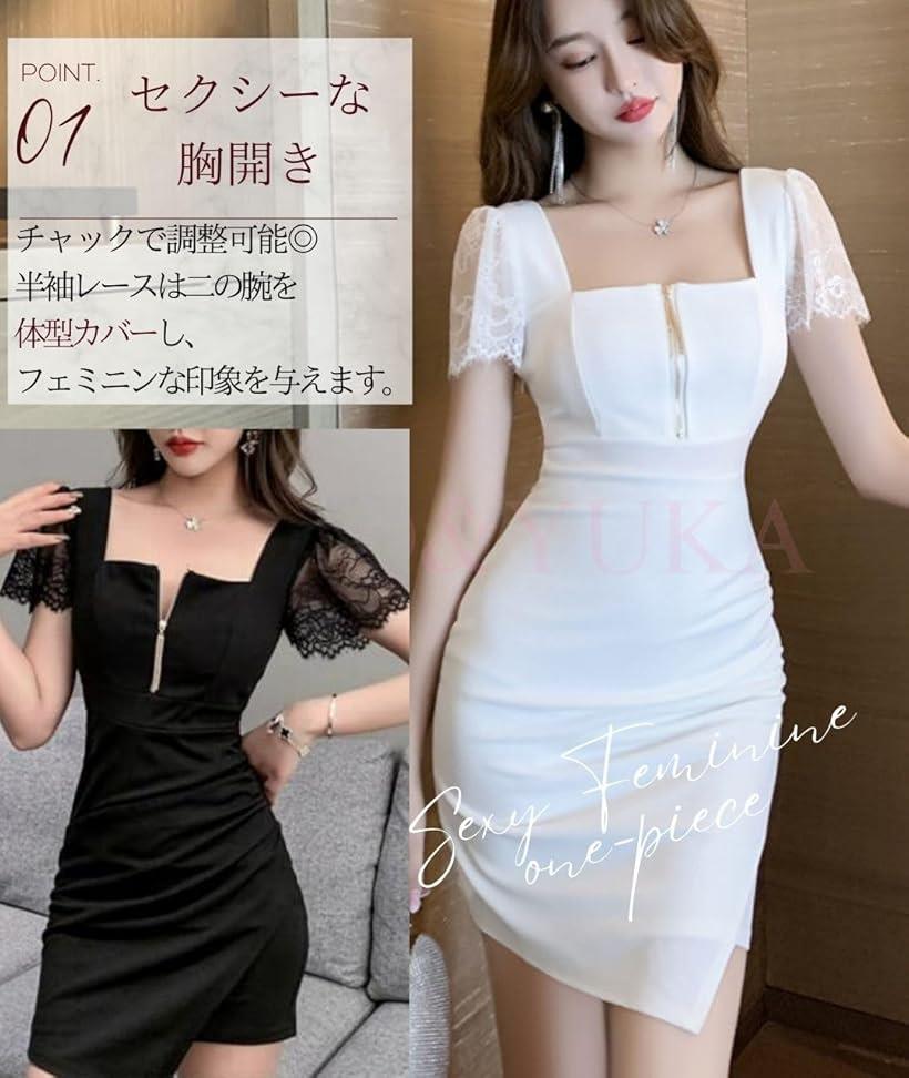 レース フロント チャック タイト セクシー ミニ ワンピース キャバ嬢 ドレス 半袖 パーティー カシュクール(ホワイト, L)