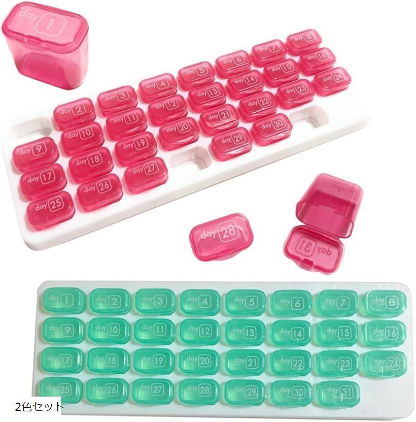 ピルケース 1ケ月 管理 保管 飲み忘れ防止 カレンダー 携帯用 小分け用 SW1894グリーン+レッド 2色セット (2色セット)