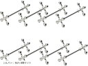 カトラリーレスト ナイフレスト フォークレスト 箸置き スプーン テーブル 9cm 8個セット(9cm 8個セット)