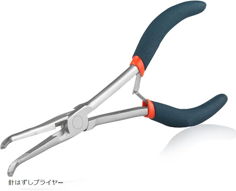 ミニ先細ラジオペンチ 先曲がりラジオペンチ ロング ピンセットラジオペンチ(ブルー, 7)