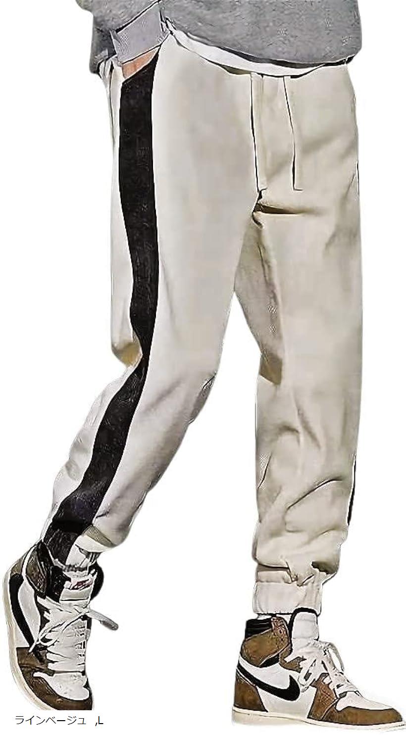 エンプティオ ロングパンツ ジャージーパンツ ジョガーパンツ メンズ リラックスパンツ スキニー ジム フィットネス ボトム 普段着 オリジナル カッコいい ライン (ラインベージュ, L)