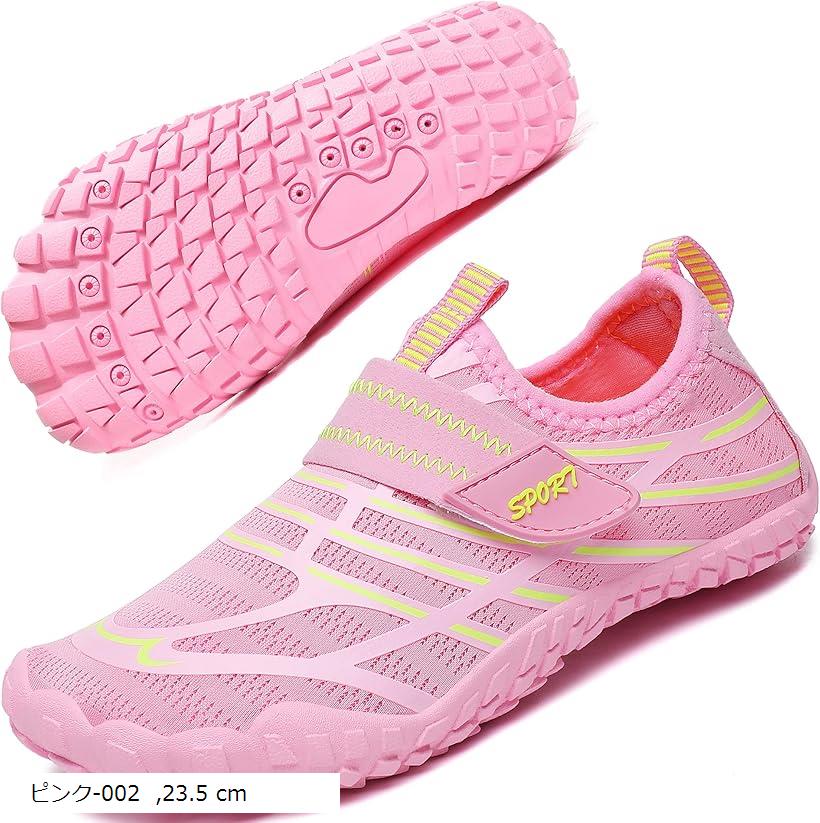 キッズ用ウォーターシューズ ビーチサンダル 海 マリンスポーツ (ピンク-002, 23.5 cm)