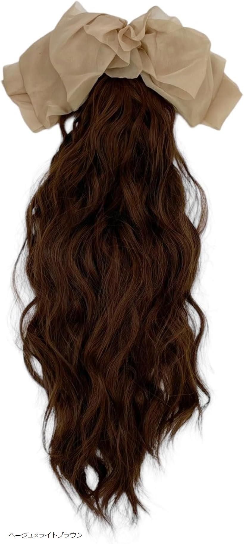 ポニーテールウィッグ リボン 蝶結び クリップ式 カール 巻き髪 自然 エクステ つけ毛 ベージュxライトブラウン(ベージュxライトブラウン)