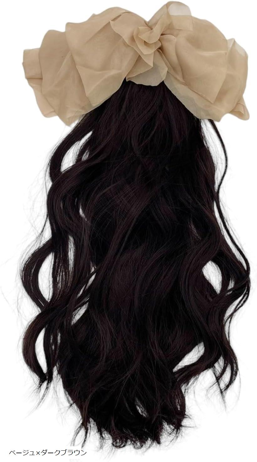ポニーテールウィッグ リボン 蝶結び クリップ式 カール 巻き髪 自然 エクステ つけ毛 ベージュxダークブラウン (ベージュxダークブラウン)