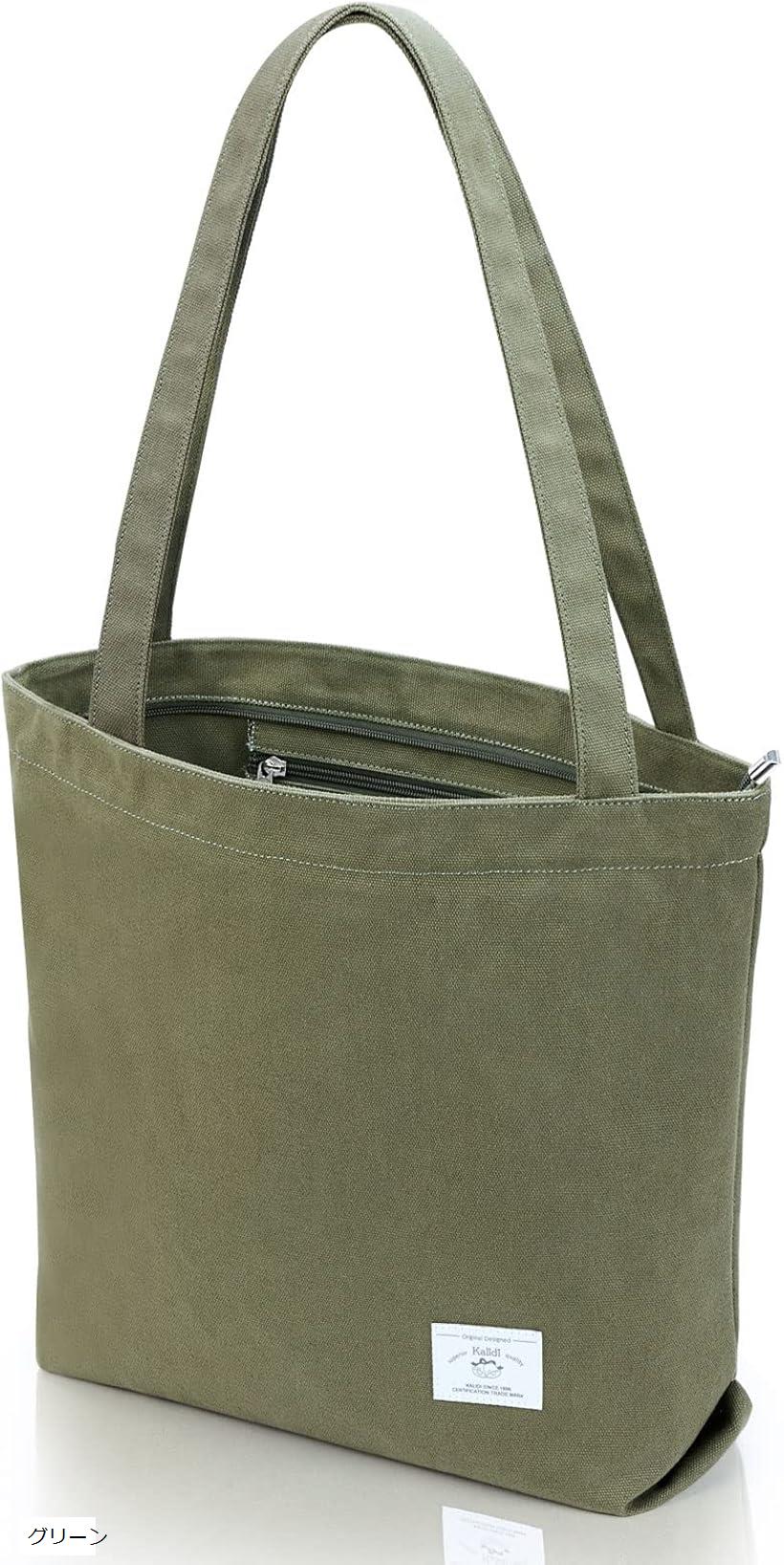 トートバッグ レディース ショルダーバッグ 肩掛けバッグ 大きめ キャンバストート 帆布 大容量 無地 ..