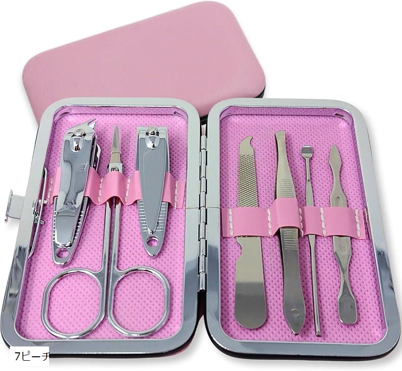 ネイルケアセット 爪切り 爪やすり 甘皮処理 眉毛 ハサミ 毛抜き 耳かき(7ピーチ)