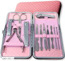 ネイルケアセット 爪切り 爪やすり 甘皮処理 眉毛 ハサミ 毛抜き 耳かき ラグジュアリー(12ローズピンク)