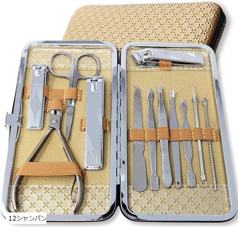 ネイルケアセット 爪切り 爪やすり 甘皮処理 眉毛 ハサミ 毛抜き 耳かき ラグジュアリー(12シャンパン)